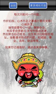 黄大仙资料一码中持,时代资料解释落实_游戏版256.183