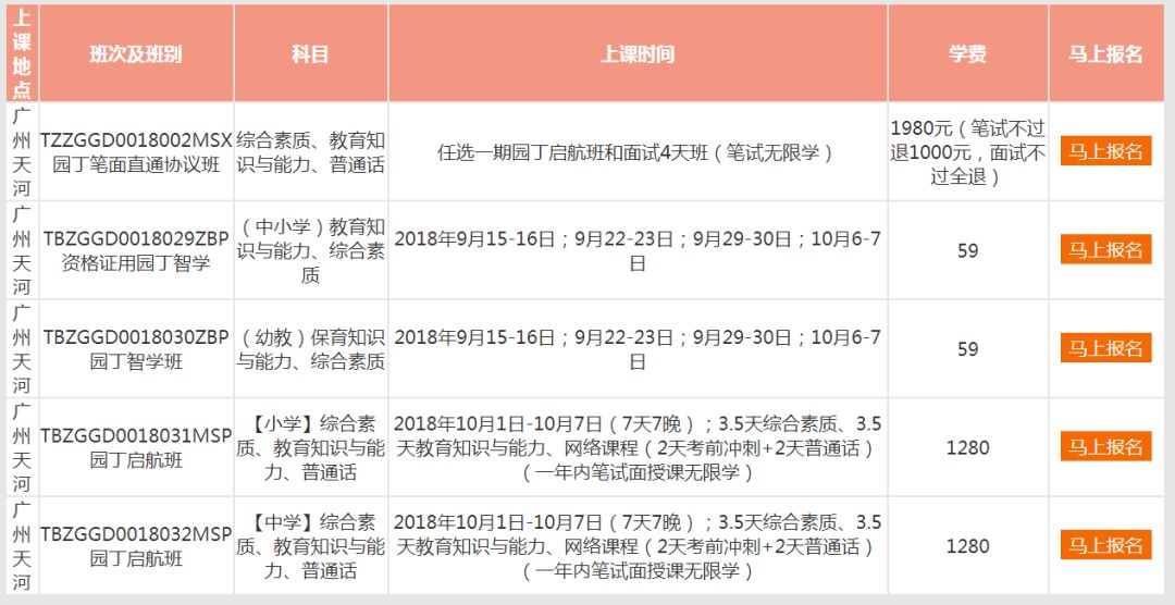 49图库-资料中心,动态调整策略执行_增强版32.96