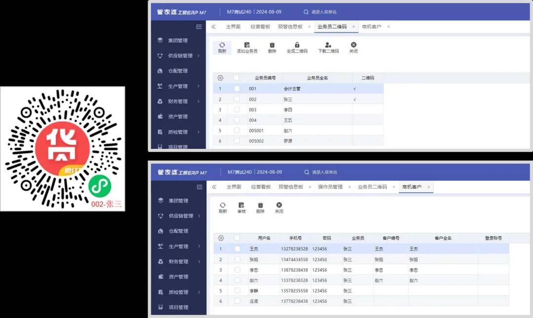 2024年11月3日 第34页