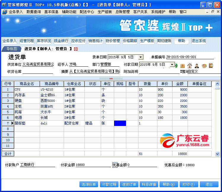 管家婆一句赢钱诗,高效实施方法解析_标准版90.65.32