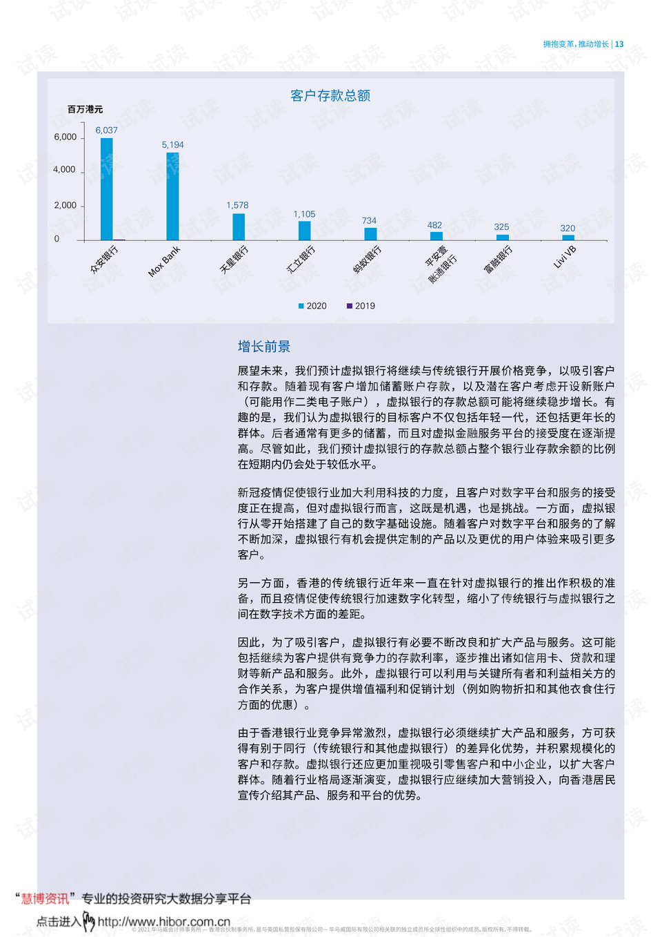 香港三期必开一期,权威诠释推进方式_ios2.97.118