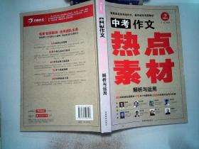 新噢门资料大全免费,最新热门解答落实_开发版1