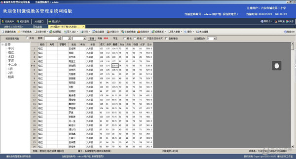 澳门精准四肖期期中特公开,实时信息解析说明_标准版75.220