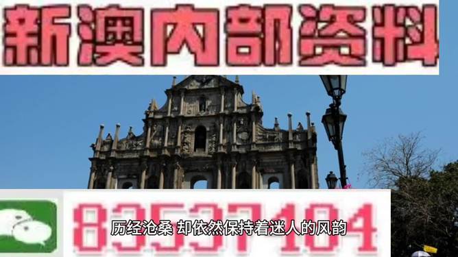 澳门资料免费大全,准确资料解释落实_游戏版258.183