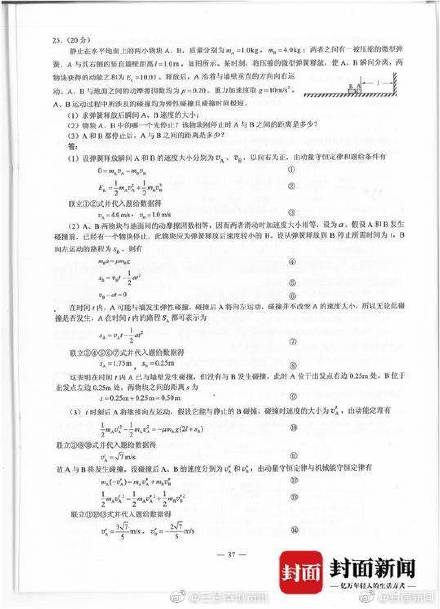 澳门正版资料大全免费2024网站,诠释解析落实_完整版2.18