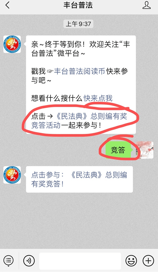 管家婆精准资料大全免费龙门客栈,深入解答解释定义_精装款49.707