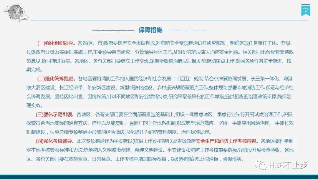 新澳资料免费长期公开吗,广泛的解释落实支持计划_Lite58.669