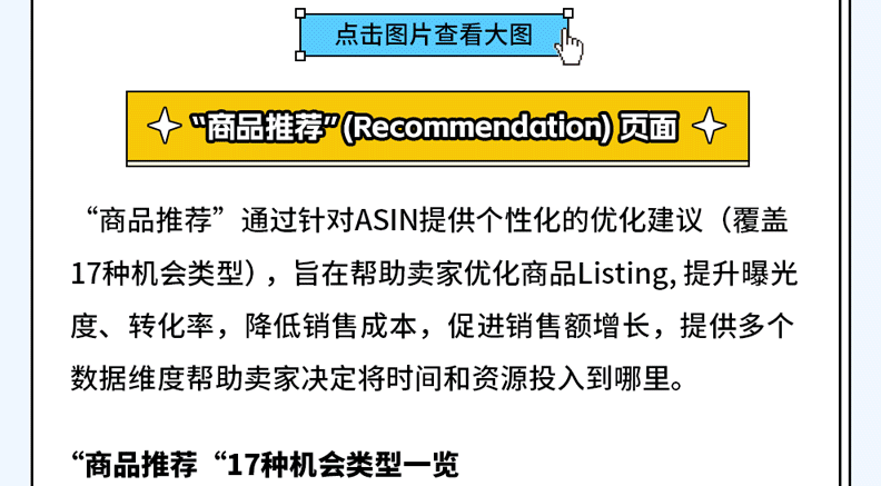 新澳门特免费大全,定制化执行方案分析_标准版90.65.32