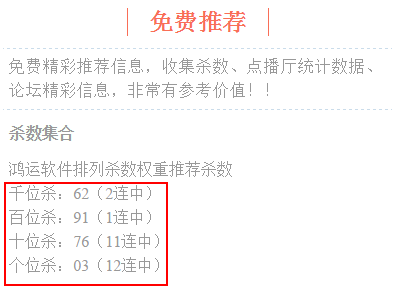 老澳门六开彩开奖网站,数据支持设计计划_HDR25.755