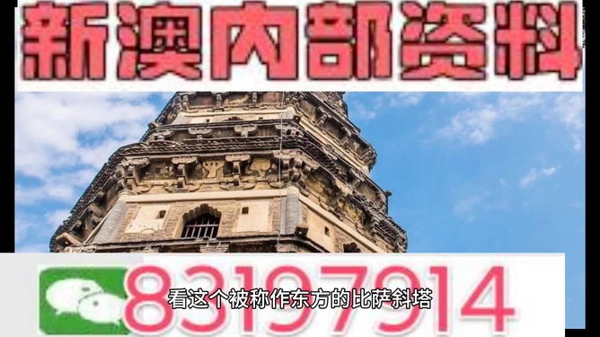 2024新澳门资料最精准免费大全,调整计划执行细节_手游版62.249