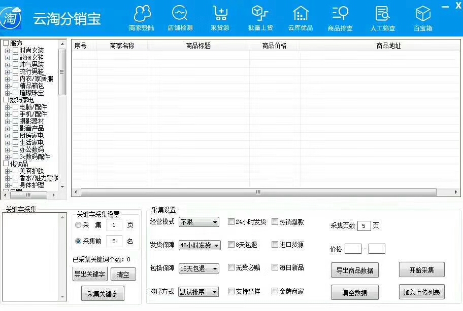 王中王资料大全枓大全正使用教程,诠释解析落实_HD38.32.12