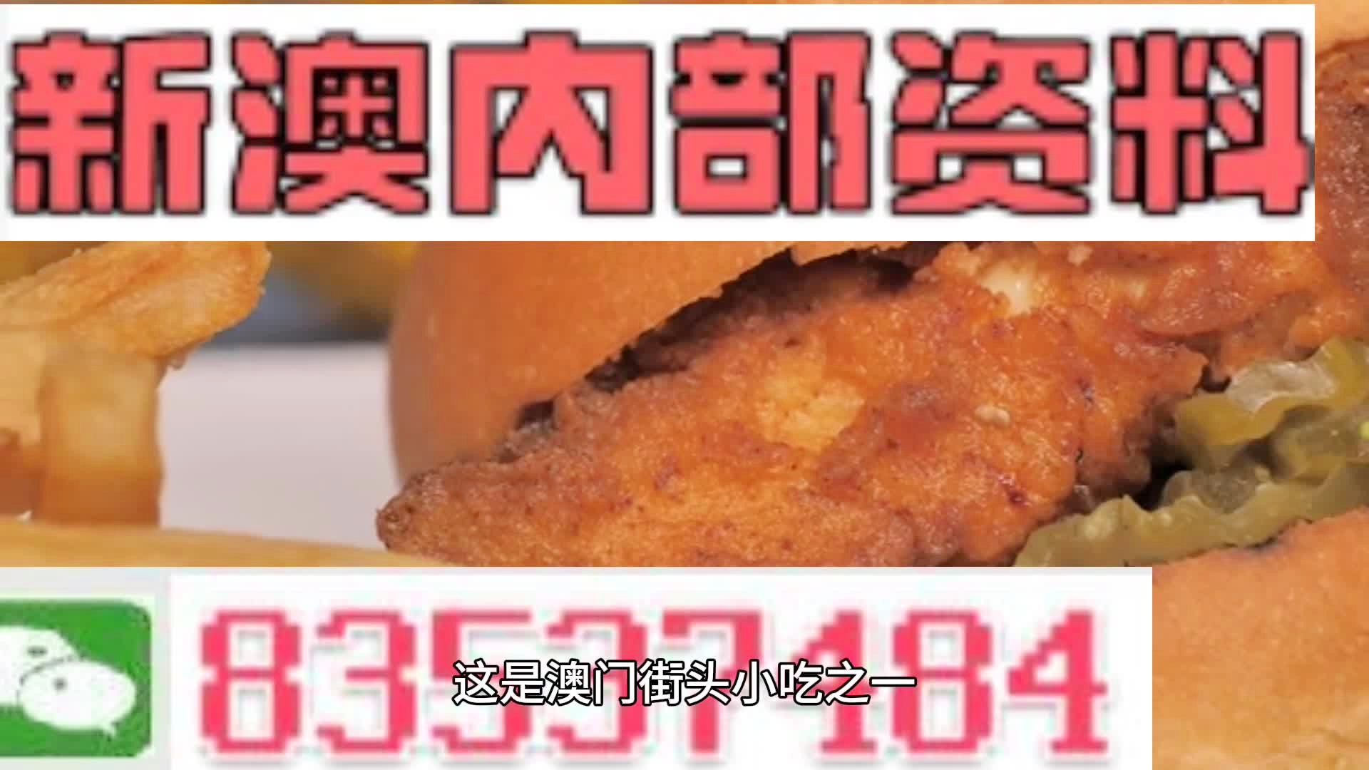 澳彩精准资料今晚期期准,可靠性计划解析_粉丝款80.715