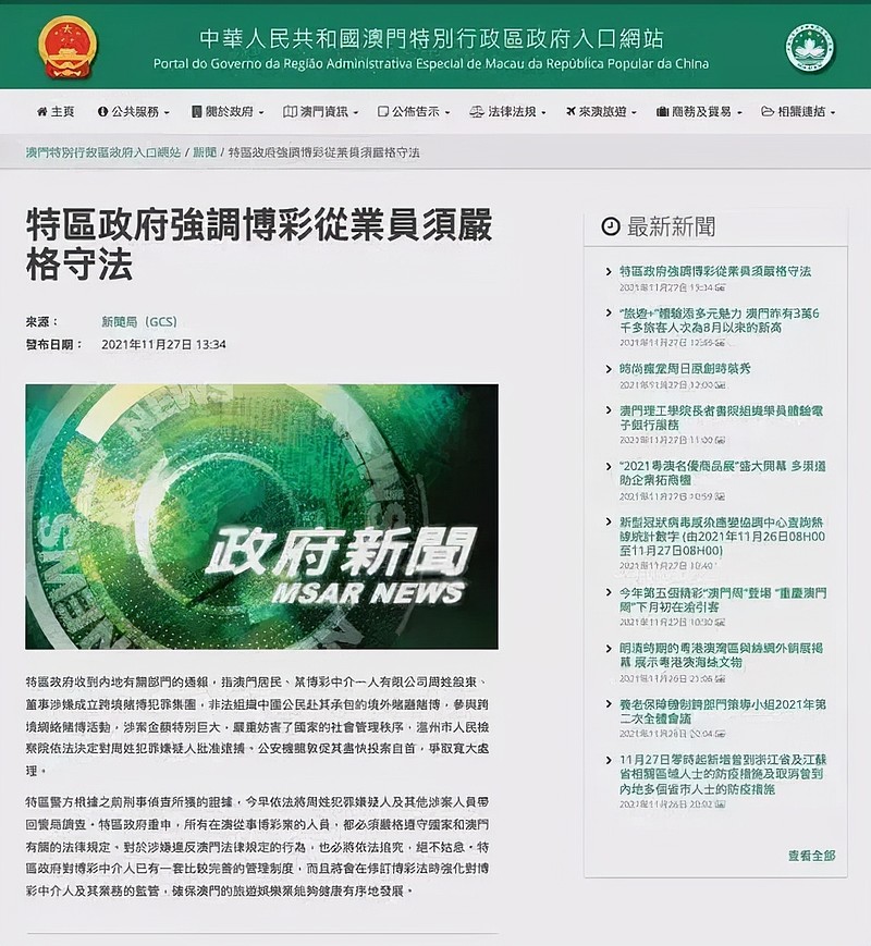 澳门天天开彩好正版挂牌2024,涵盖了广泛的解释落实方法_桌面版1.226