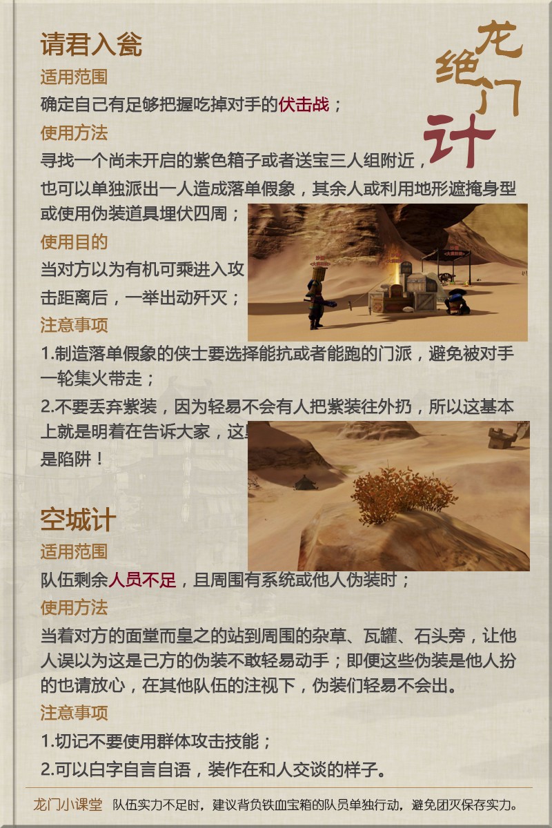 澳门最精准龙门客栈一肖种特,全面解答解释落实_娱乐版305.210