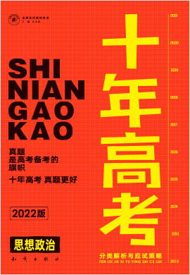 管家婆2024正版资料图38期,高效说明解析_复古款35.212