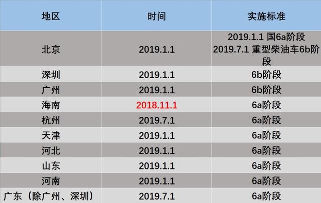 2024年11月4日 第36页