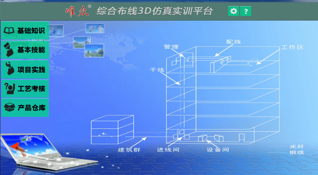 正版资料免费资料,仿真技术方案实现_3DM36.30.79