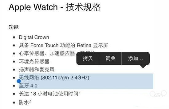 管家婆2024正版资料三八手,精细化方案实施_watchOS19.227