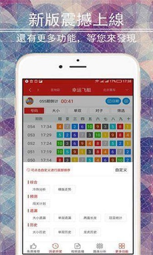 二四六香港管家婆期期准资料大全,决策资料解释落实_创意版2.362