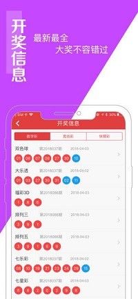 澳门王中王100的准资料,灵活解析方案_网页版31.459