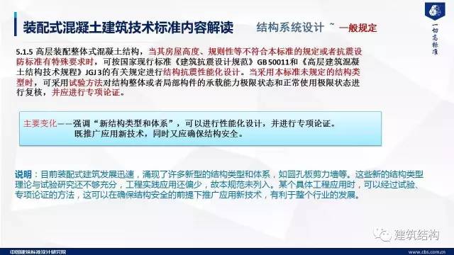 新澳门免费大全资料查询,国产化作答解释落实_标准版6.676