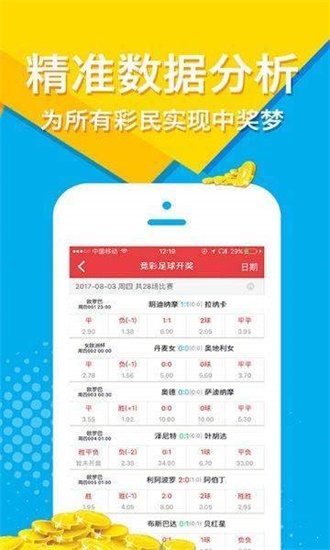 澳门正版免费资料大全新闻,决策资料解释落实_ios2.97.118