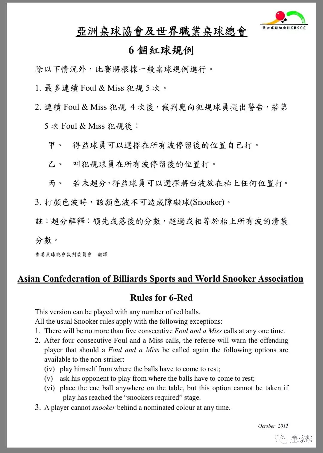 澳门一码中精准一码的投注技巧,广泛的关注解释落实热议_增强版42.843