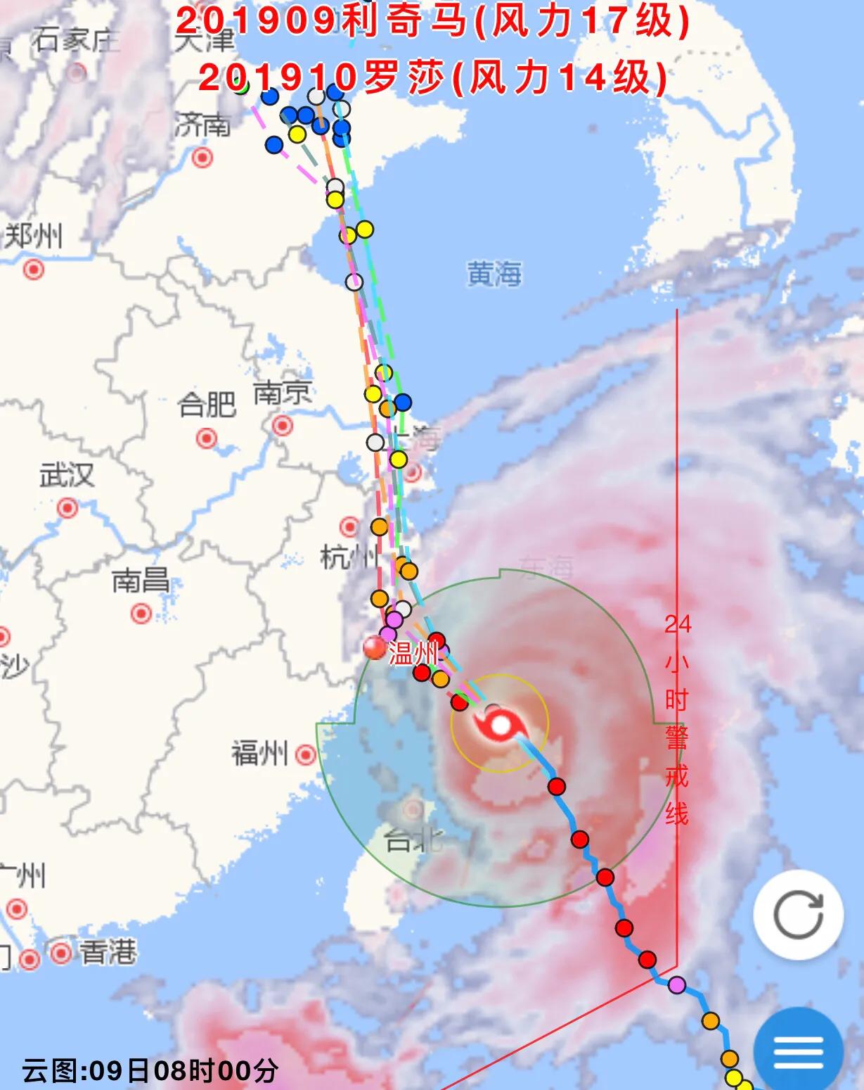 最新台风路径实时更新，保障安全，掌握动态