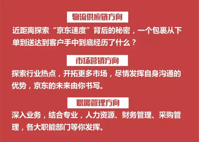 肇庆电工最新招聘信息详解