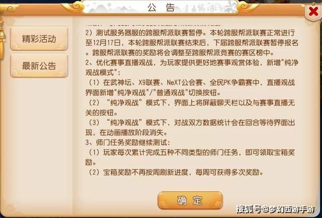 新奥门免费资料大全最新版本更新时间,涵盖了广泛的解释落实方法_3DM38.30.79