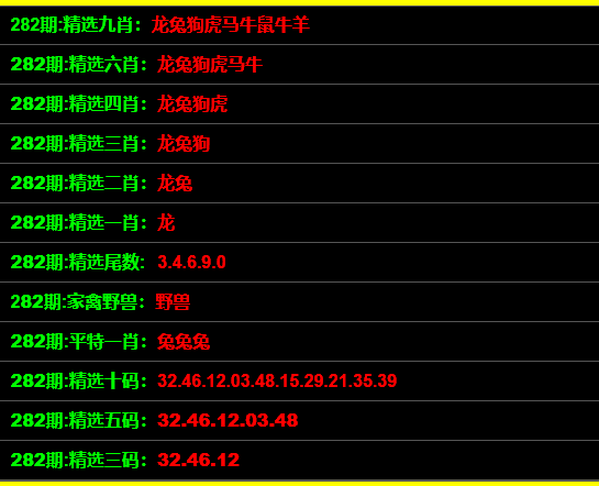 2024年11月5日 第55页