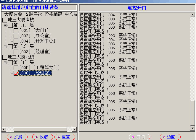 新门内部资料精准大全,具体操作步骤指导_Android256.183