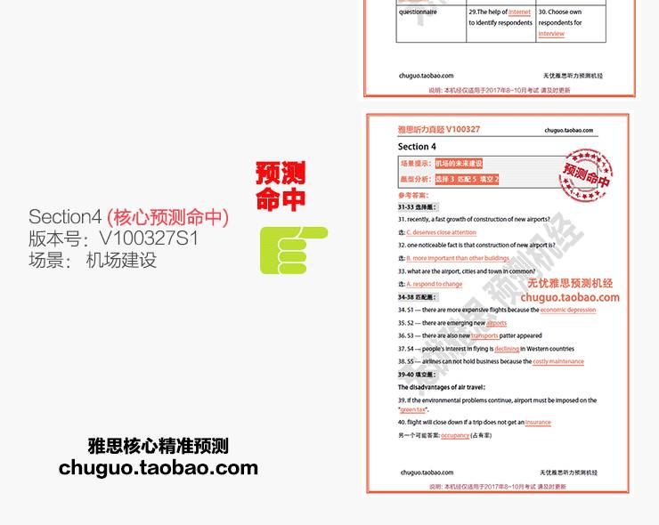 新澳精准资料免费提供221期,标准化实施程序解析_钻石版2.823