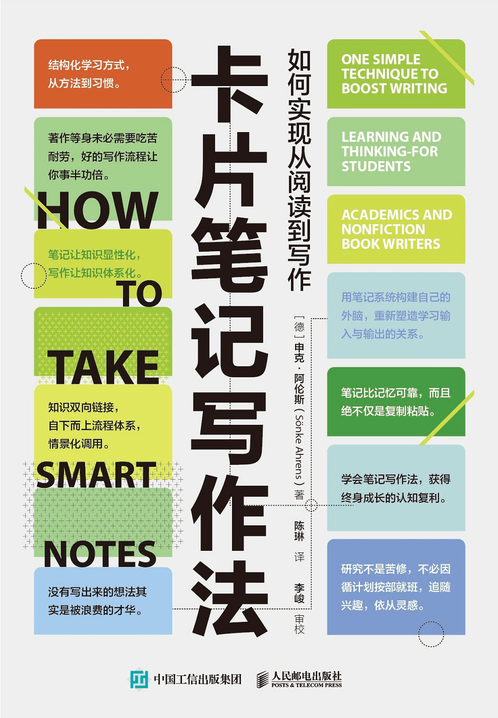 2024年澳门的资料,广泛的解释落实方法分析_入门版2.362