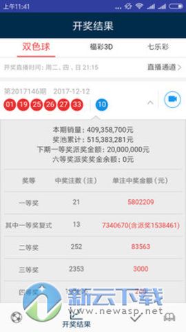 澳门天天开彩好投注方法,标准化实施程序解析_入门版2.928