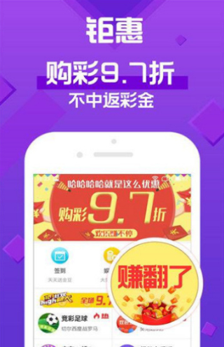 澳门天天彩下载v,收益成语分析落实_专业版84.76