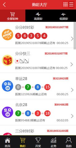 澳门一肖一码一必中,经典解释落实_Android256.183