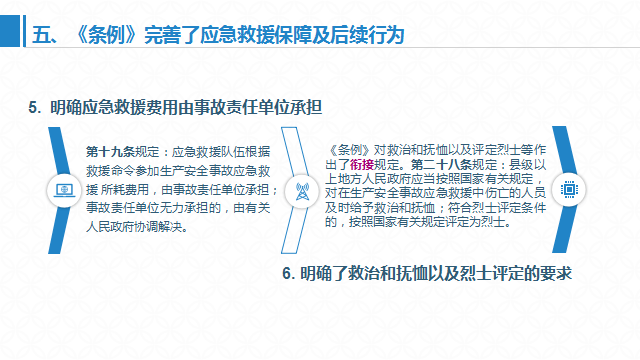 204年新奥开什么今晚,时代资料解释落实_标准版3.66