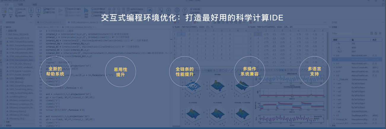 一肖一码中持一一肖一码,仿真实现方案_MP49.188