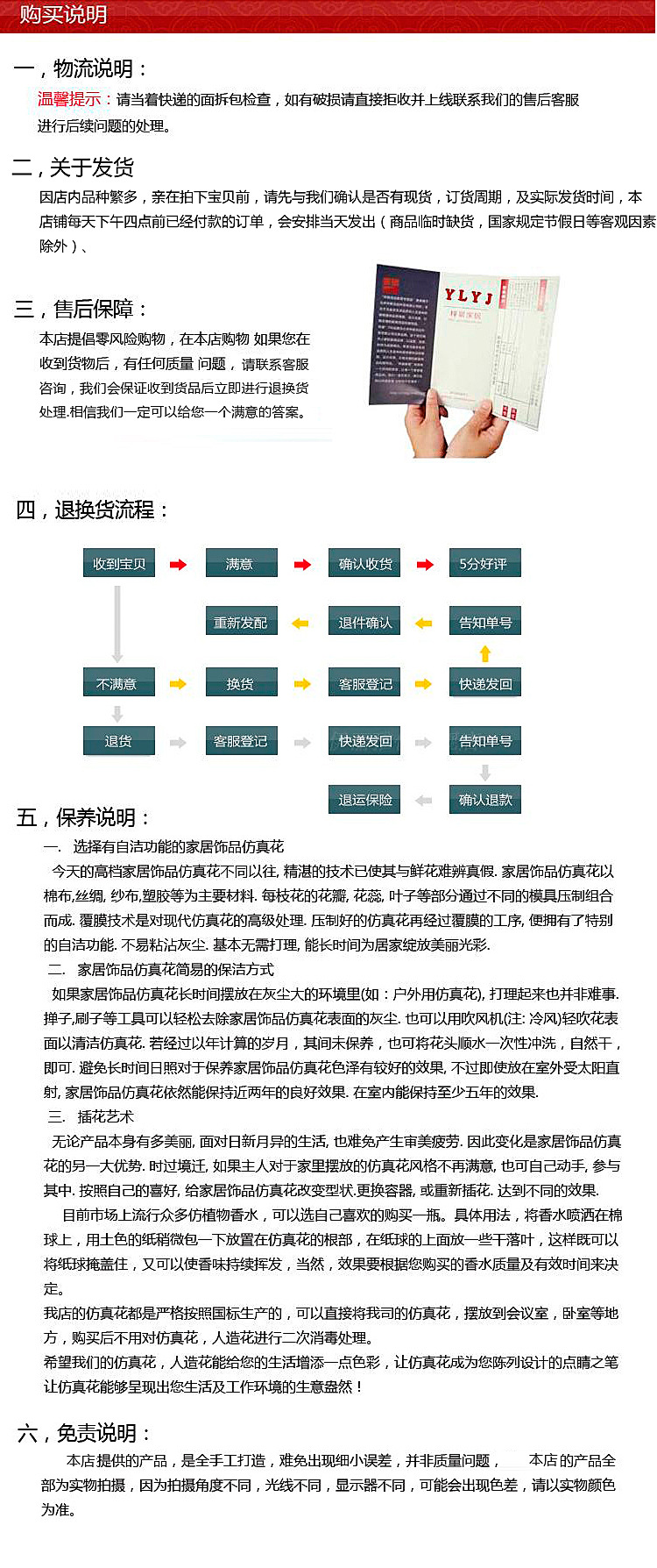 7777788888精准新传真,科技评估解析说明_SP71.15