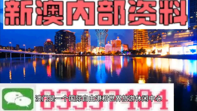 2024港澳免费资料,新兴技术推进策略_潮流版3.739