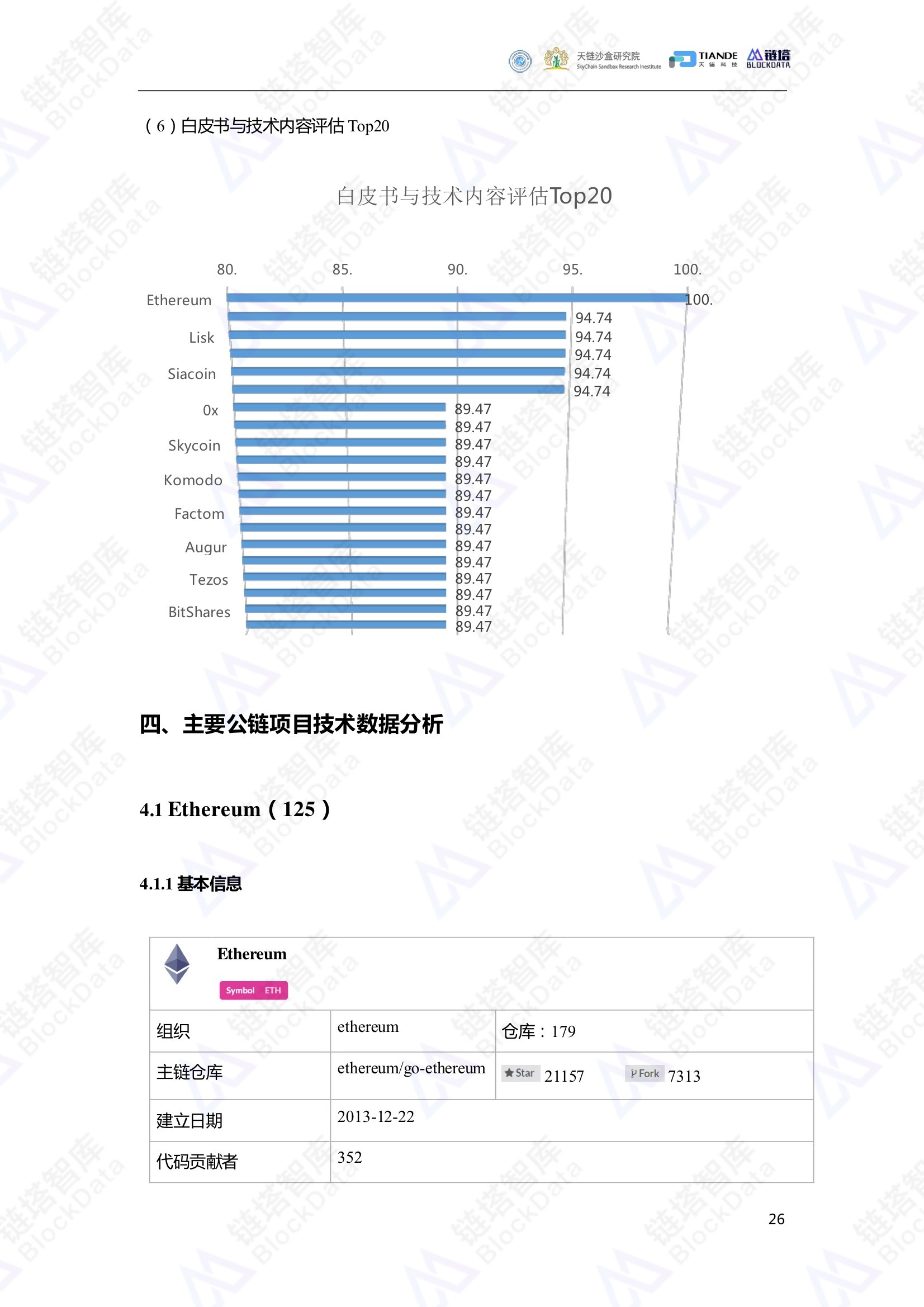 2024历史开奖记录澳门,诠释评估说明_Z34.31