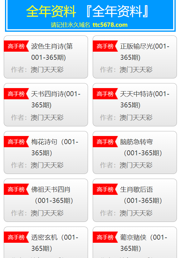 新澳门天天彩正版资料2024免费,最新核心解答落实_3DM36.30.79