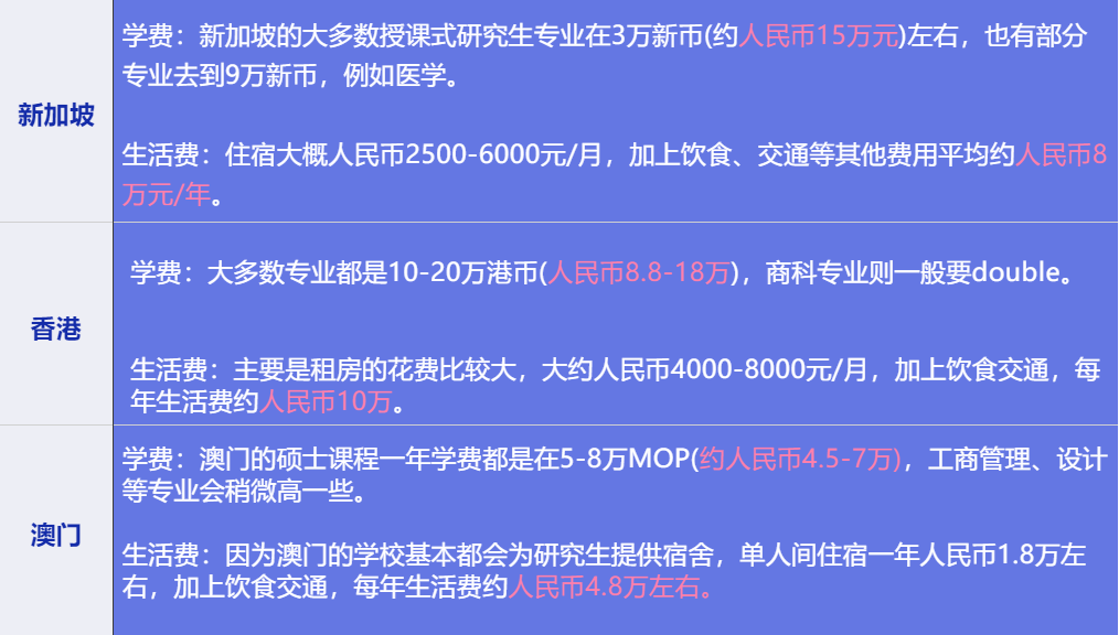 2024澳门特马今晚开什么,功能性操作方案制定_特别版3.363