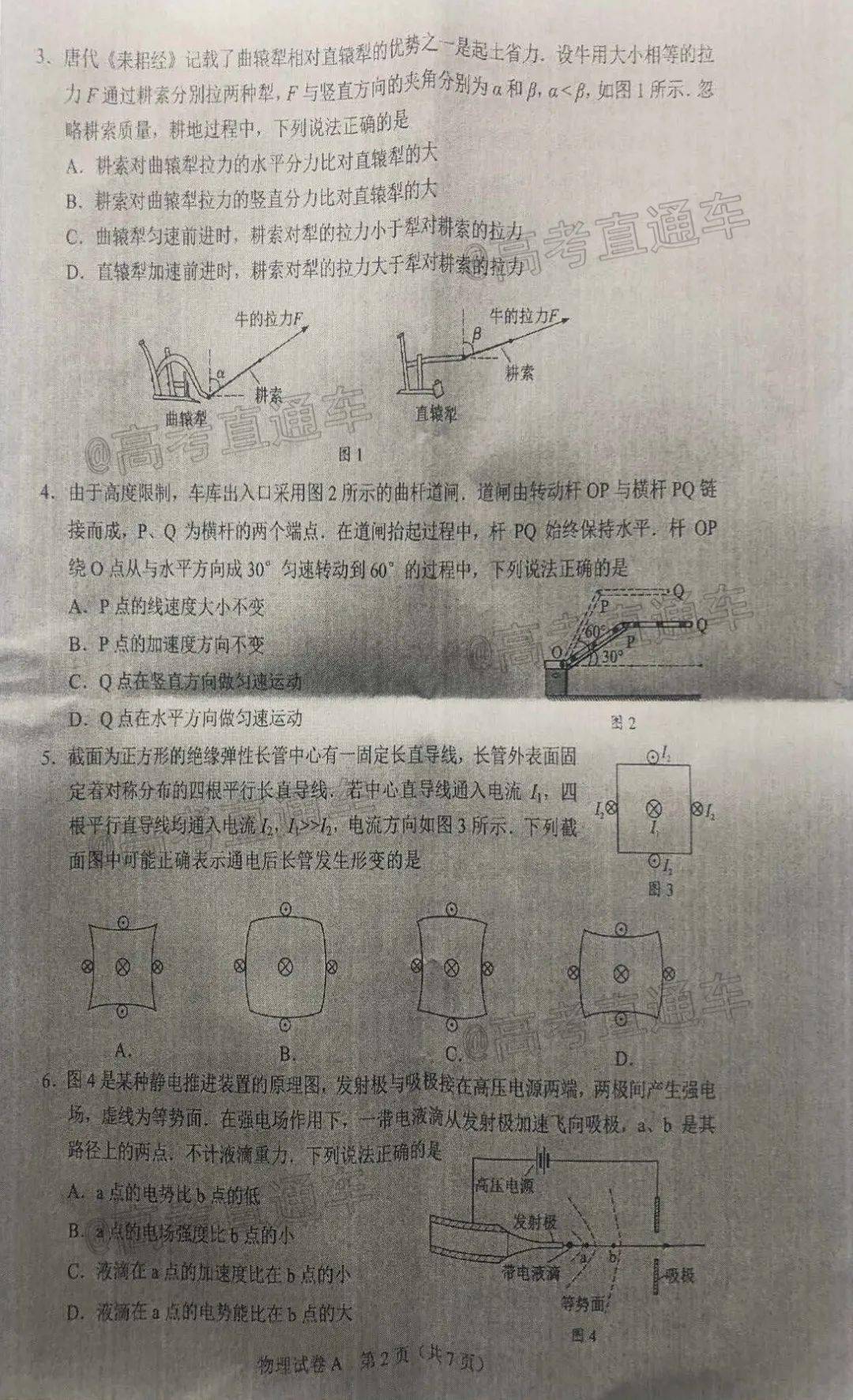 全国最新PPPVC焊工招聘，职业发展与人才需求解析