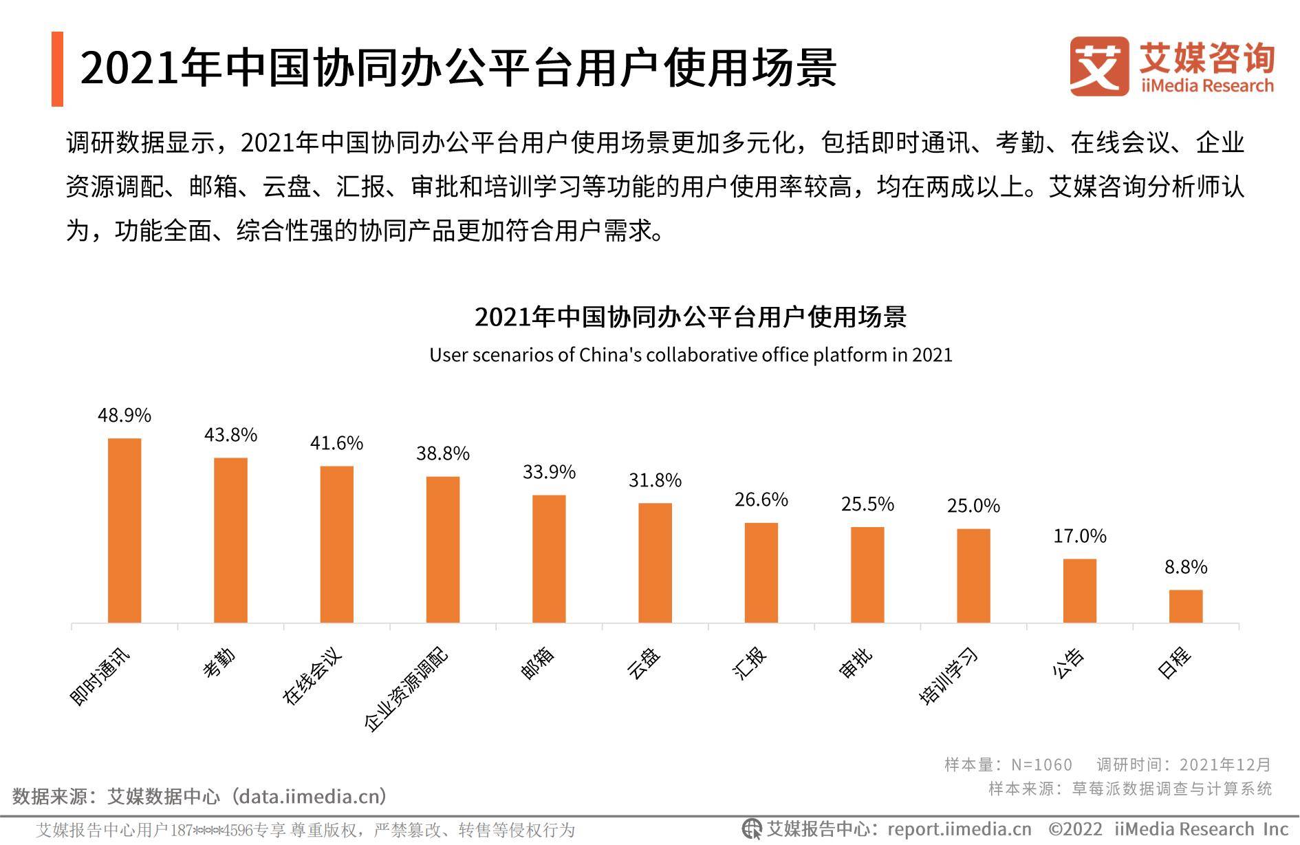 2024新奥精准正版资料,市场趋势方案实施_游戏版256.183