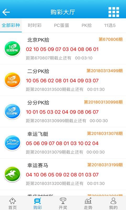 白小姐必中一肖一码100准,精细解析评估_领航版19.51