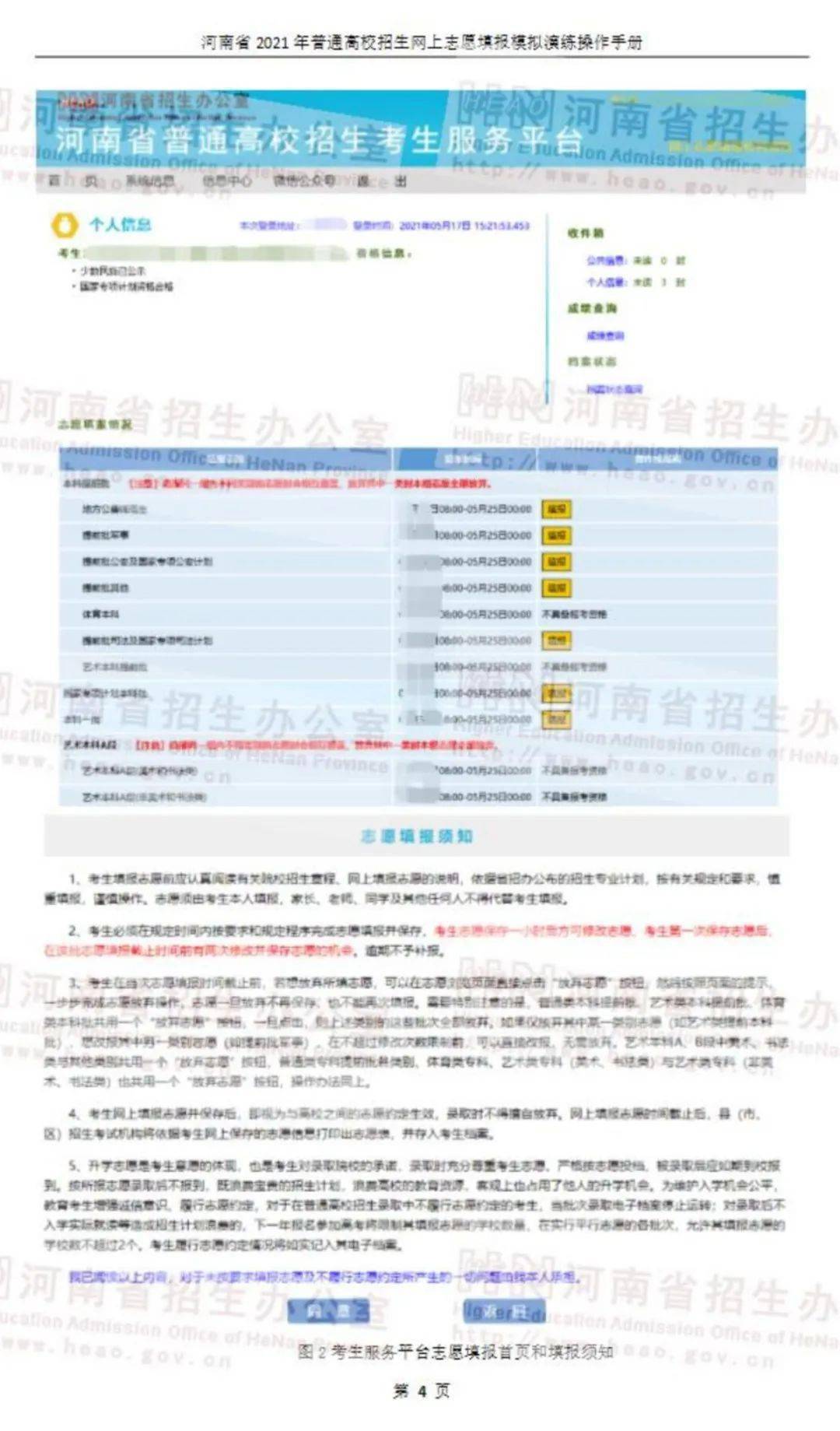 新澳天天开奖资料大全最新开奖结果走势图,经典说明解析_免费版51.589