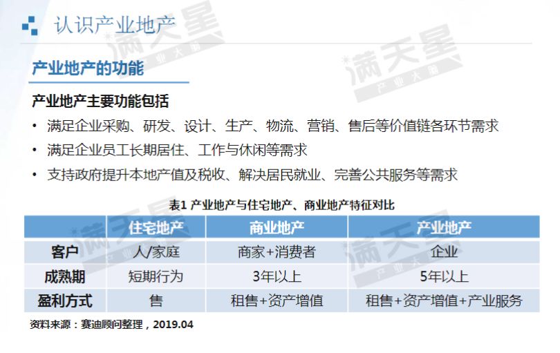 2024年管家婆的马资料,高效实施方法解析_win305.210