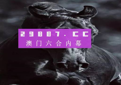 新澳门彩开奖结果2024开奖记录,国产化作答解释落实_移动版80.112